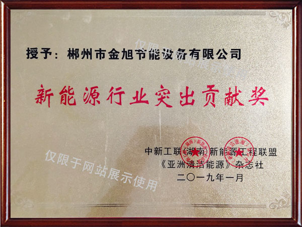 榮譽(yù)資質(zhì) 榮譽(yù)資質(zhì)